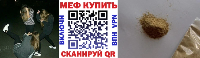 Магазин наркотиков Жигулёвск Каннабис Меф Alpha-PVP Гашиш COCAIN