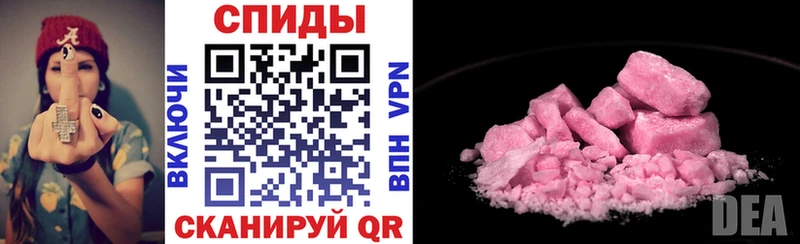 АМФ Premium  где купить наркоту  Жигулёвск 