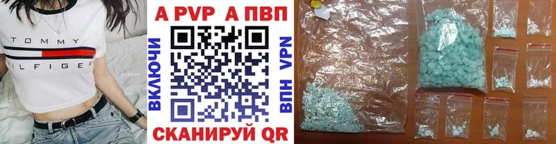 Alpha-PVP Crystall  сколько стоит  Жигулёвск 