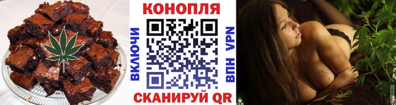 MEGA   Жигулёвск  Canna-Cookies марихуана 