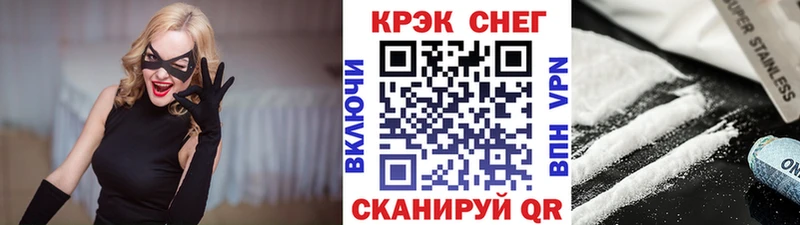 Кокаин Боливия  купить наркотики сайты  Жигулёвск 