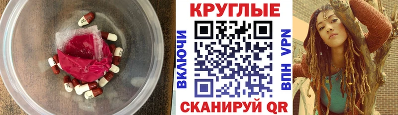 продажа наркотиков  Жигулёвск  ЭКСТАЗИ Дубай 