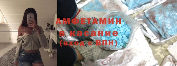 меф VHQ Гусь-Хрустальный