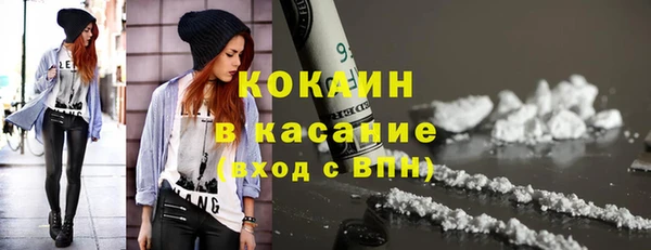 меф VHQ Гусь-Хрустальный