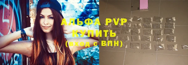 меф VHQ Гусь-Хрустальный