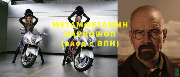 марихуана Гусев
