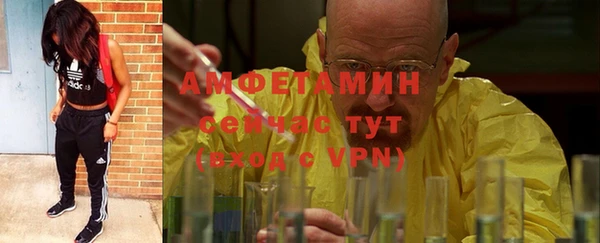 меф VHQ Гусь-Хрустальный