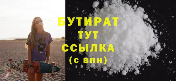 mdma Гусиноозёрск