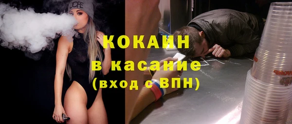 mdma Гусиноозёрск