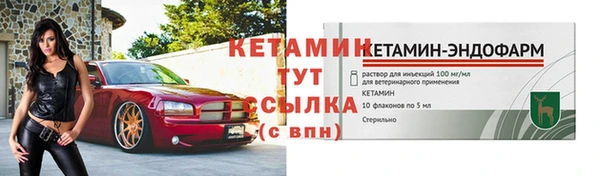 меф VHQ Гусь-Хрустальный