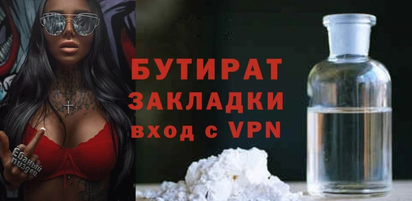 марихуана Гусев