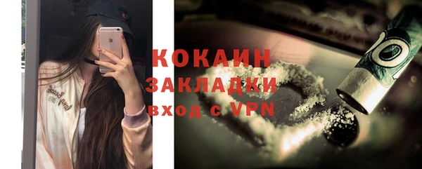 меф VHQ Гусь-Хрустальный
