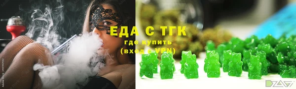mdma Гусиноозёрск