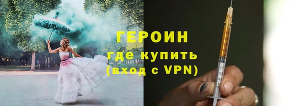 марихуана Гусев