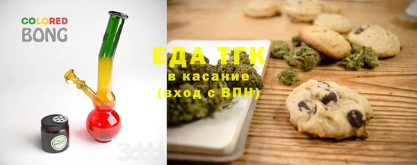 mdma Гусиноозёрск