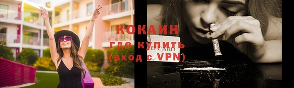 меф VHQ Гусь-Хрустальный