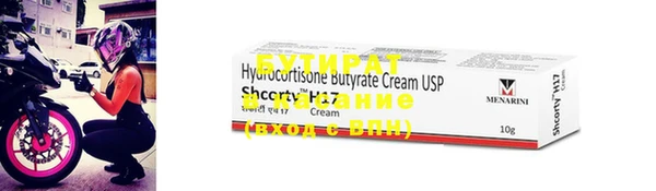 mdma Гусиноозёрск