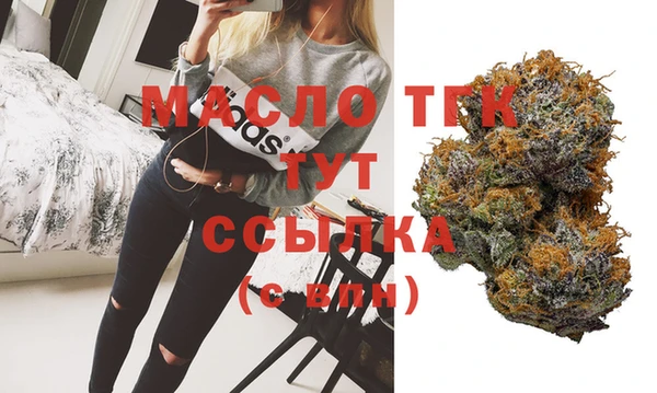 метамфетамин Бежецк