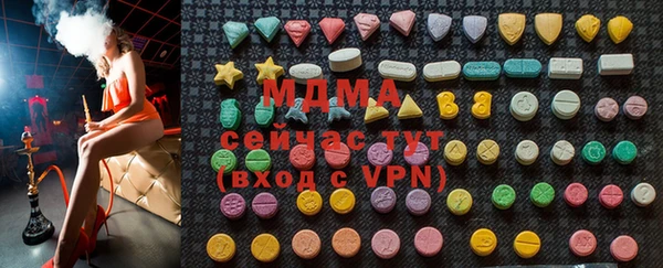 меф VHQ Гусь-Хрустальный