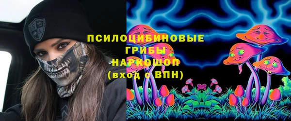 марихуана Гусев