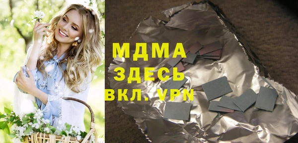 меф VHQ Гусь-Хрустальный