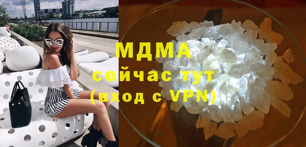 марихуана Гусев