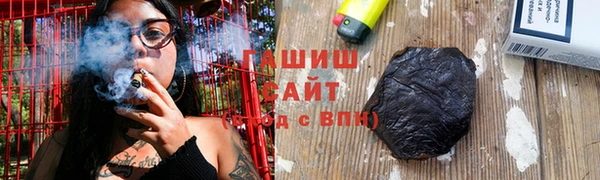 mdma Гусиноозёрск