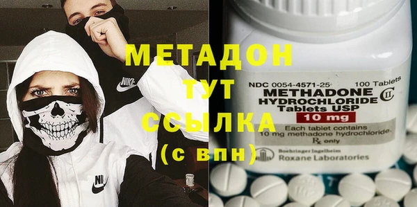 марихуана Гусев