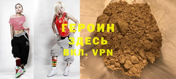 марки nbome Медногорск