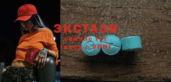 mdma Гусиноозёрск