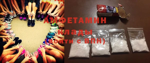 марихуана Гусев