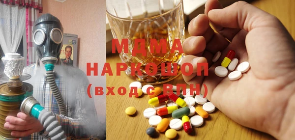 меф VHQ Гусь-Хрустальный