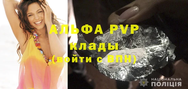 mdma Гусиноозёрск