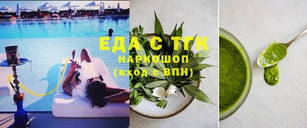 марихуана Гусев