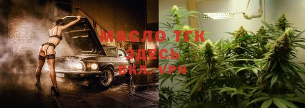 меф VHQ Гусь-Хрустальный