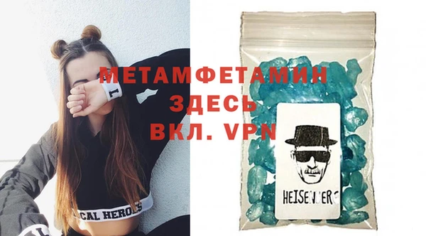 меф VHQ Гусь-Хрустальный