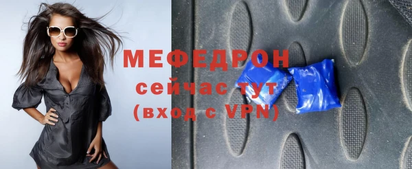 марихуана Гусев