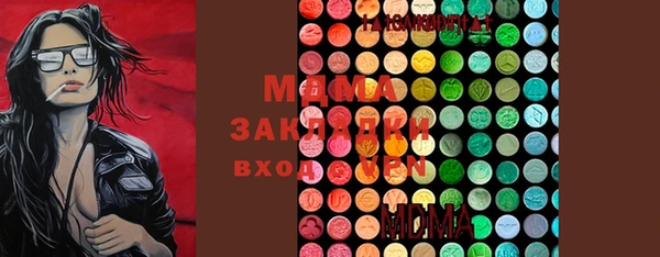 mdma Гусиноозёрск