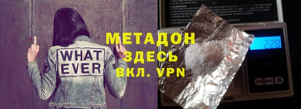 марихуана Гусев