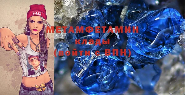 mdma Гусиноозёрск