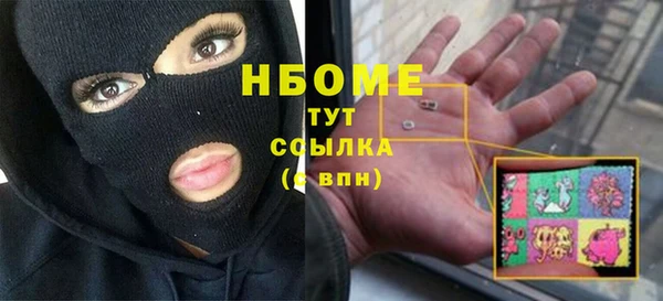 марихуана Гусев