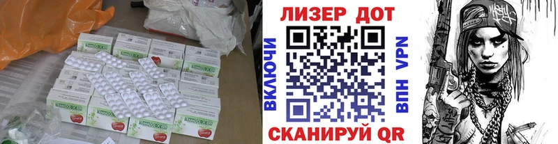 ЛСД экстази кислота  закладка  Жигулёвск 