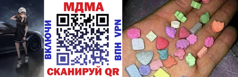 хочу наркоту Жигулёвск MDMA crystal