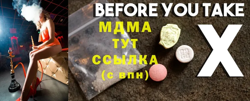 MDMA Molly  Жигулёвск 