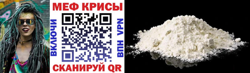 это как зайти  Жигулёвск  МЕФ кристаллы 