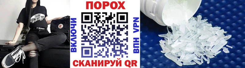 ссылка на мегу как войти Жигулёвск Метамфетамин винт закладка